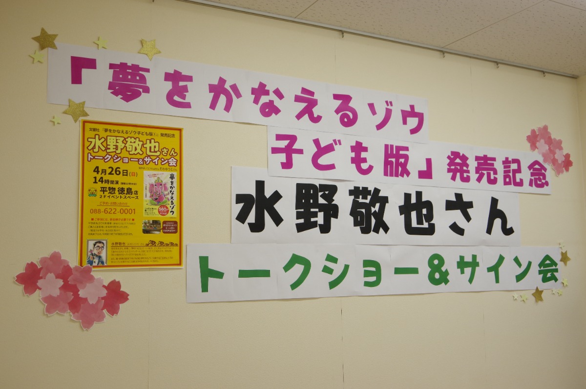 【ワイヤー最新号】徳島の子育てお役立ち情報満載2026年6月号！「ママパパのお仕事探し」「徳島うまれのレトルト食品」「撮影写真載ってます！ベビー＆キッズ撮影会inタクト」andmore！