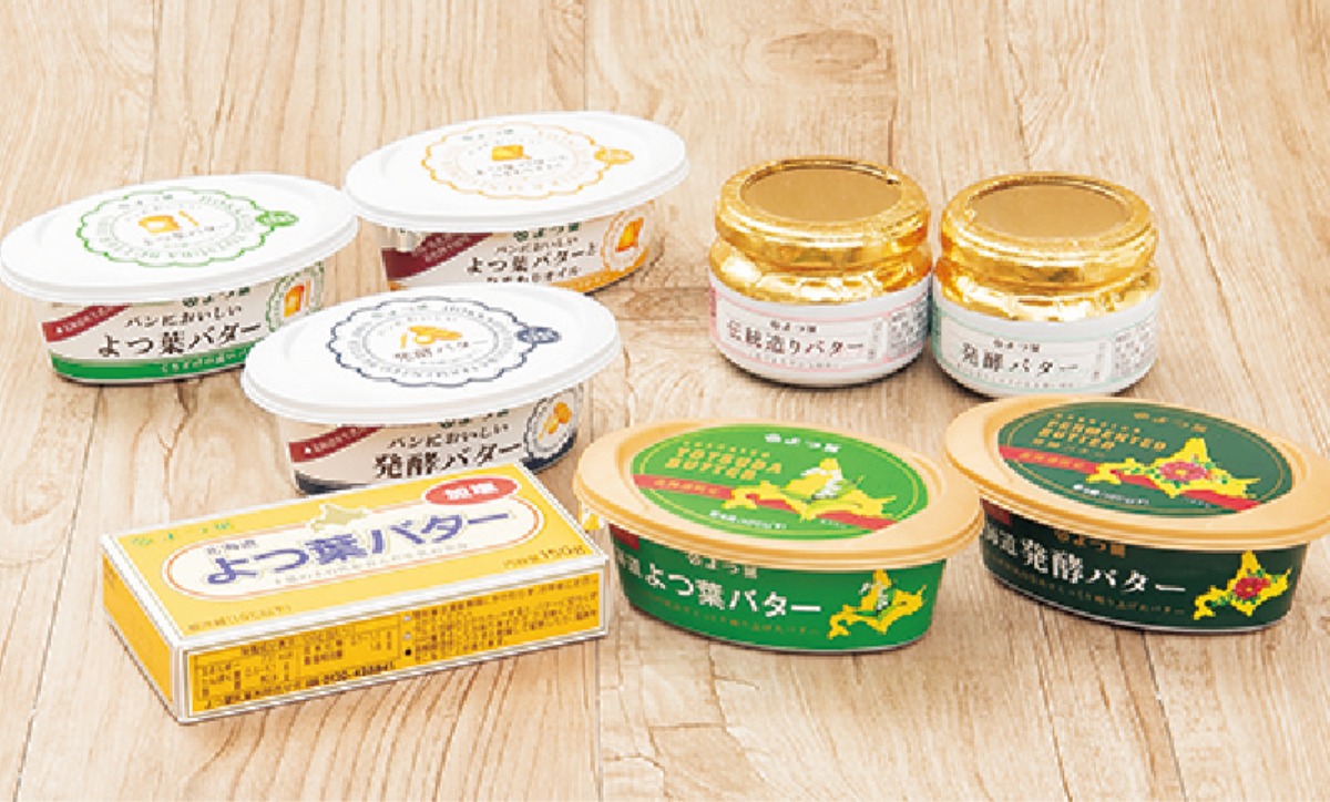 サイクリングでまちめぐり。 景色や温泉、体験や食を楽しむ -音更町-|北海道大人の旅ガイド2025