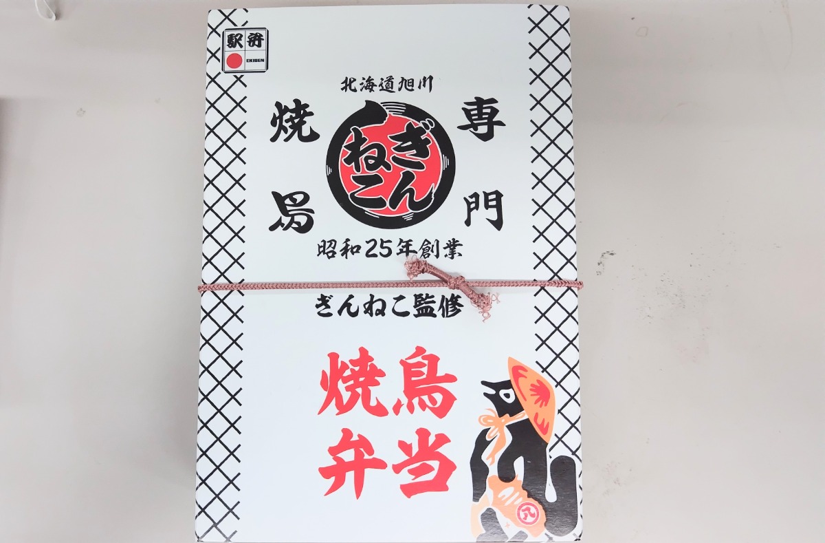 ありがとうございました！最終号「北海道生活」春号は3月3日発売