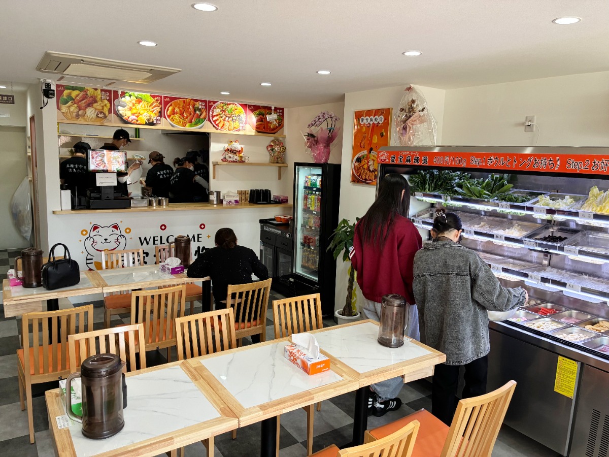 《愛宝麻辣燙 》徳島に“麻辣燙”（マーラータン）来た！自分でカスタムする中毒系スープ！