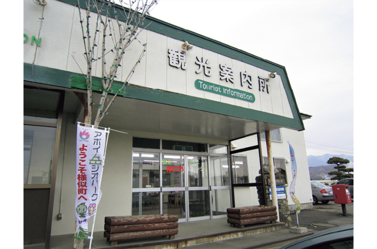 道東・日高エリア[日高エリア]｜海岸線とんがりロード スポット！浦河・様似・えりも　