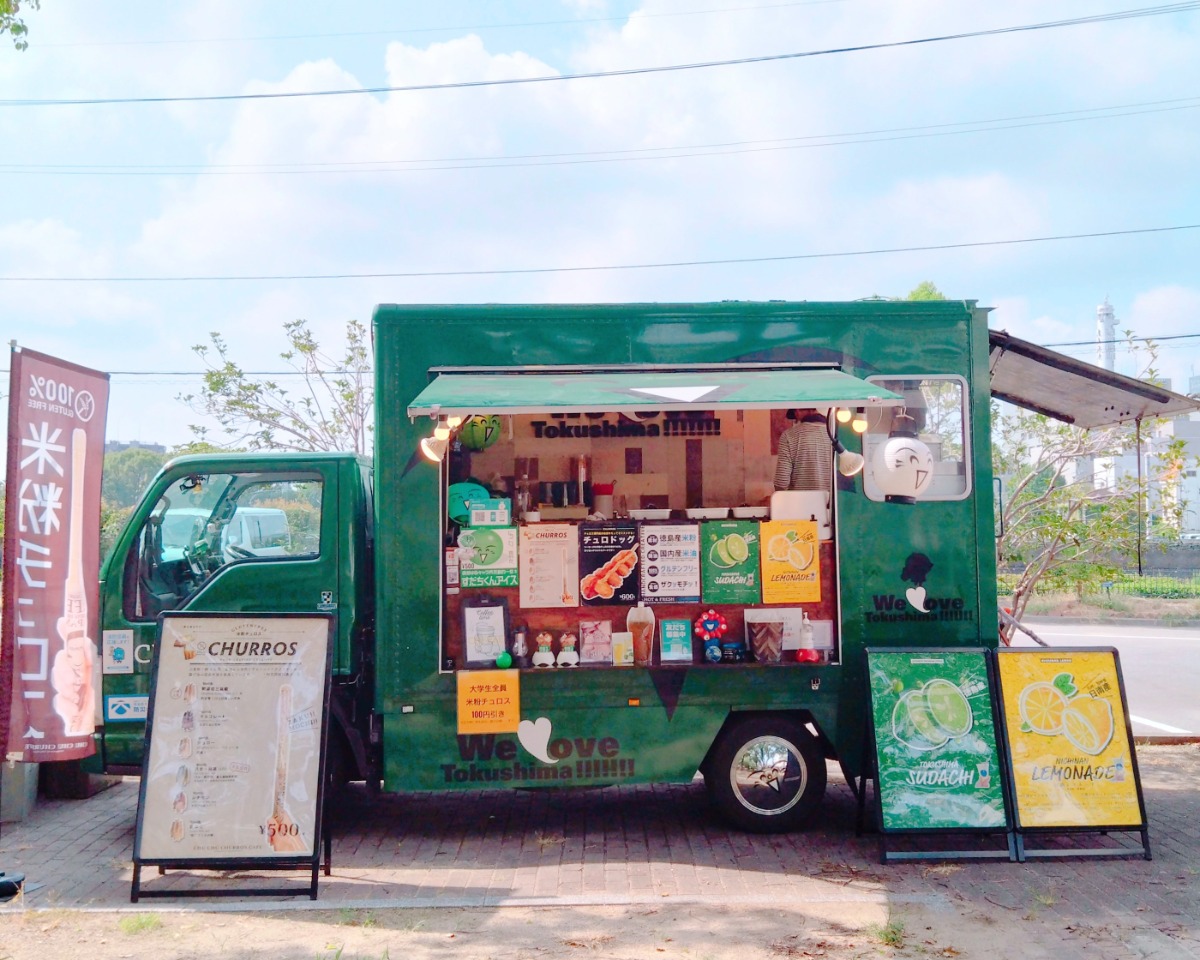 10/26(日)イベント|キッチンカー・グルメを紹介!当日会場限定クーポンあり!!|とくしま暮らしフェスタ2025