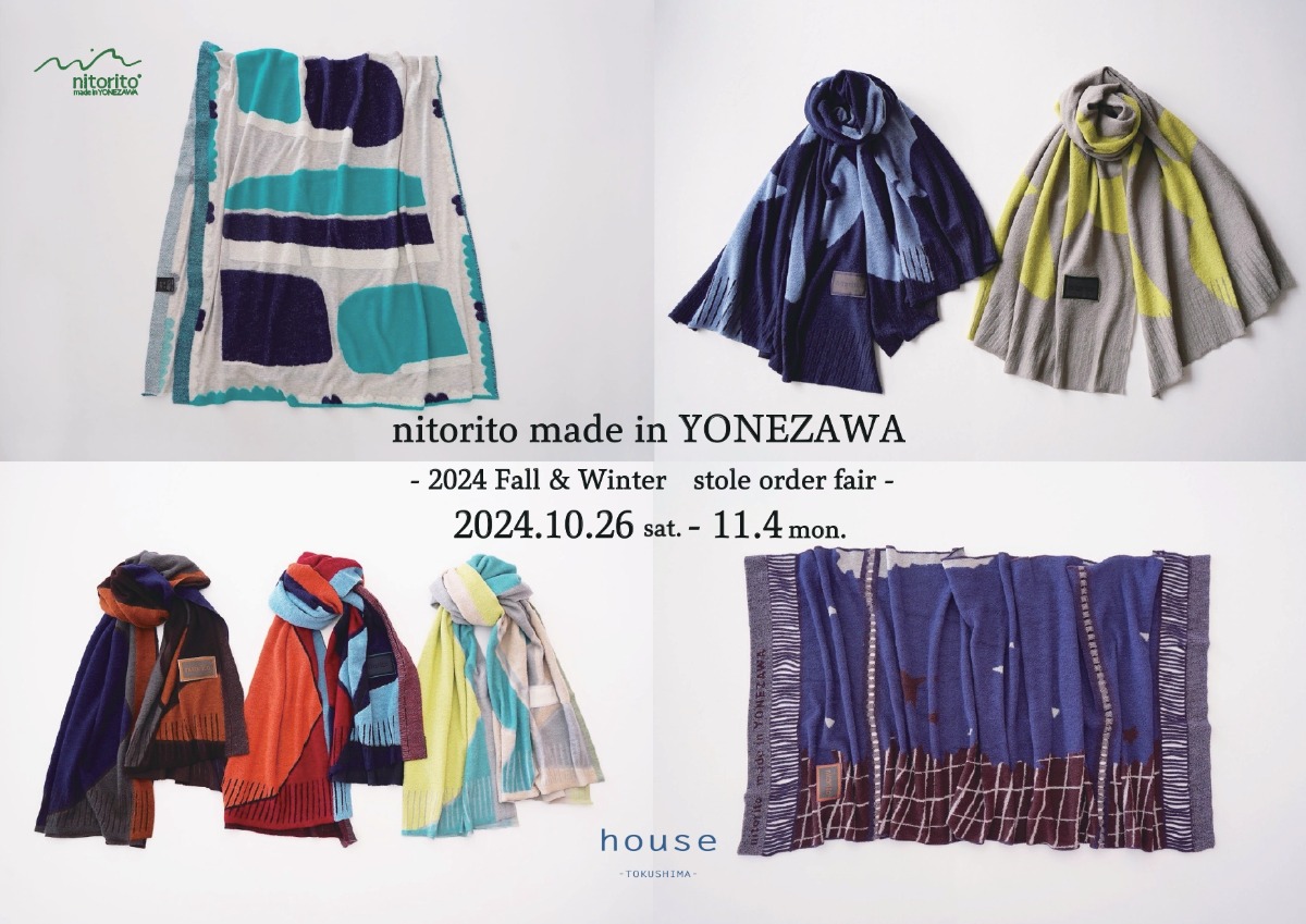 【徳島イベント情報2024】10/26～11/4｜nitorito made in YONEZAWA 2024 Fall & Winter stole order far