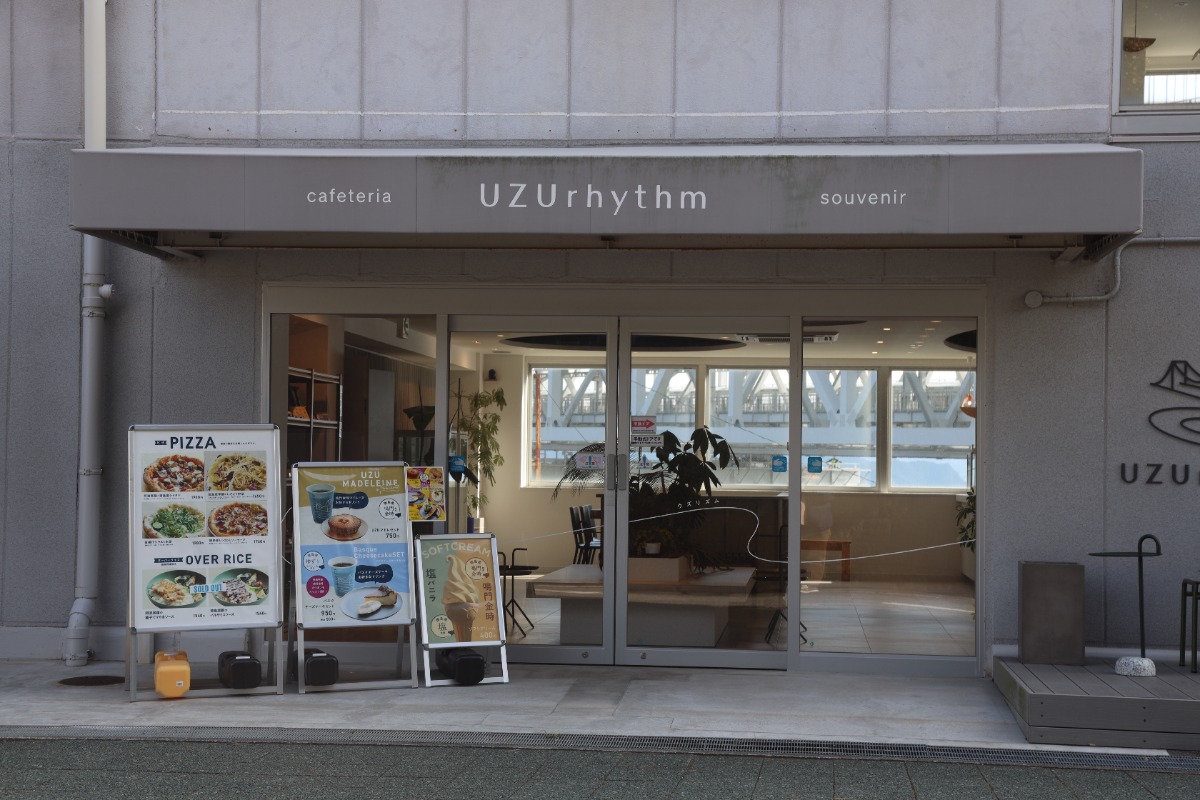 【徳島スイーツ部／おやCHU】UZUrhythm（ウズリズム／鳴門市鳴門町）徳島自慢の食材！鳴門金時スイーツを世界に発信