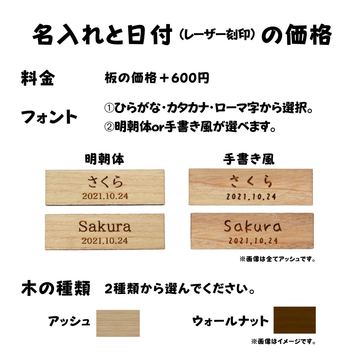 【徳島イベント情報】9/6・21｜木の手型づくり