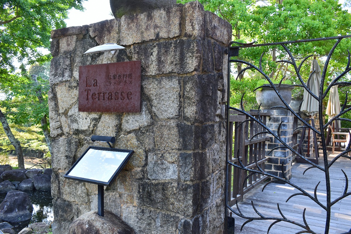 15年分の感謝を込めて。『仏蘭西料理 La Terrasse(ラ・テラス)』(奈良市)で業態変更前の感謝イベント開催中!