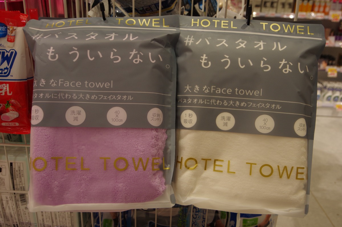 《Dream market イオンモール徳島店》物価高を吹き飛ばす激安ショップが 四国初上陸！