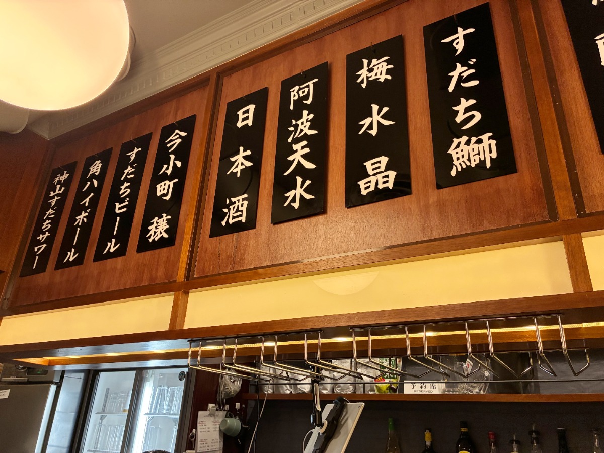 《うどん居酒屋  ころく 》仕事帰りにちょうどいい、うどんも酒も主役級！