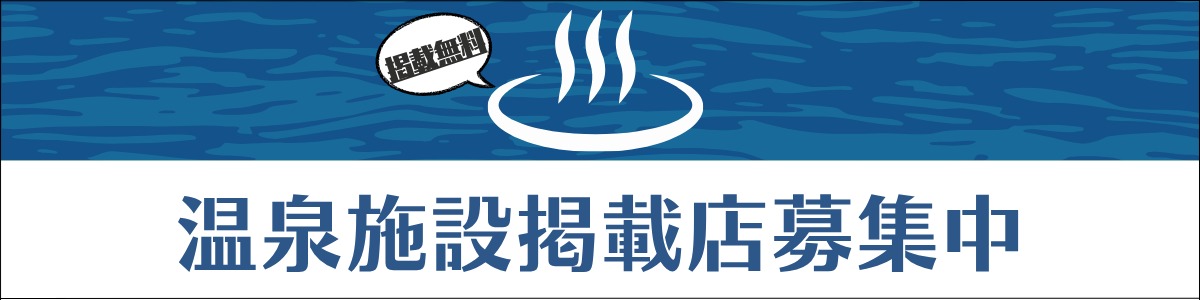 問い合わせ