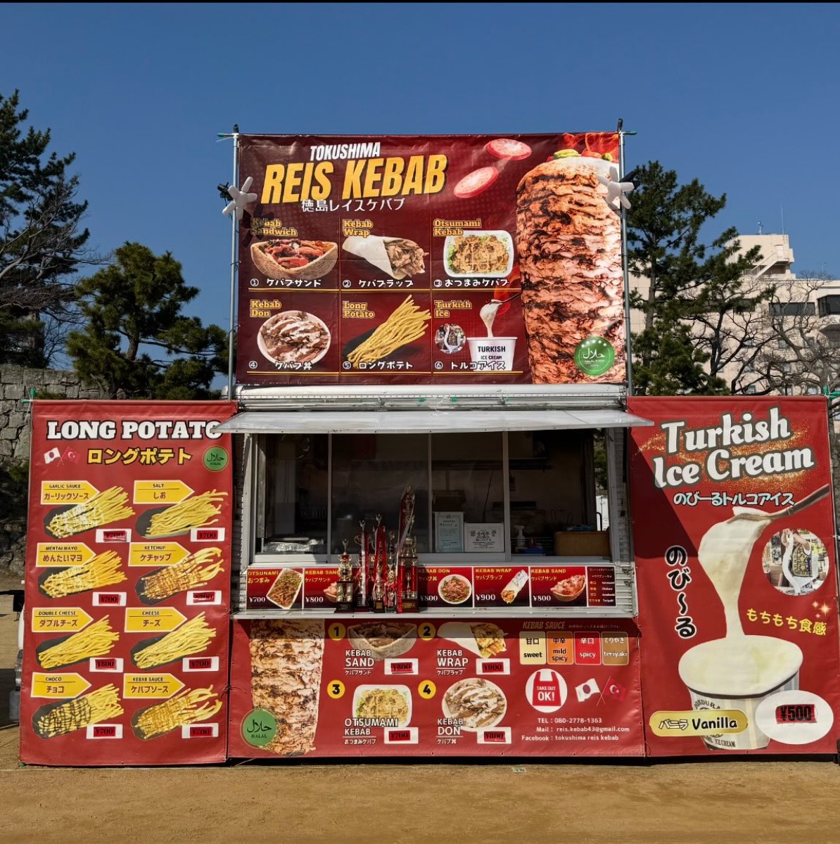 徳島のキッチンカー情報まとめ2025【おすすめメニュー・出店場所も掲載】