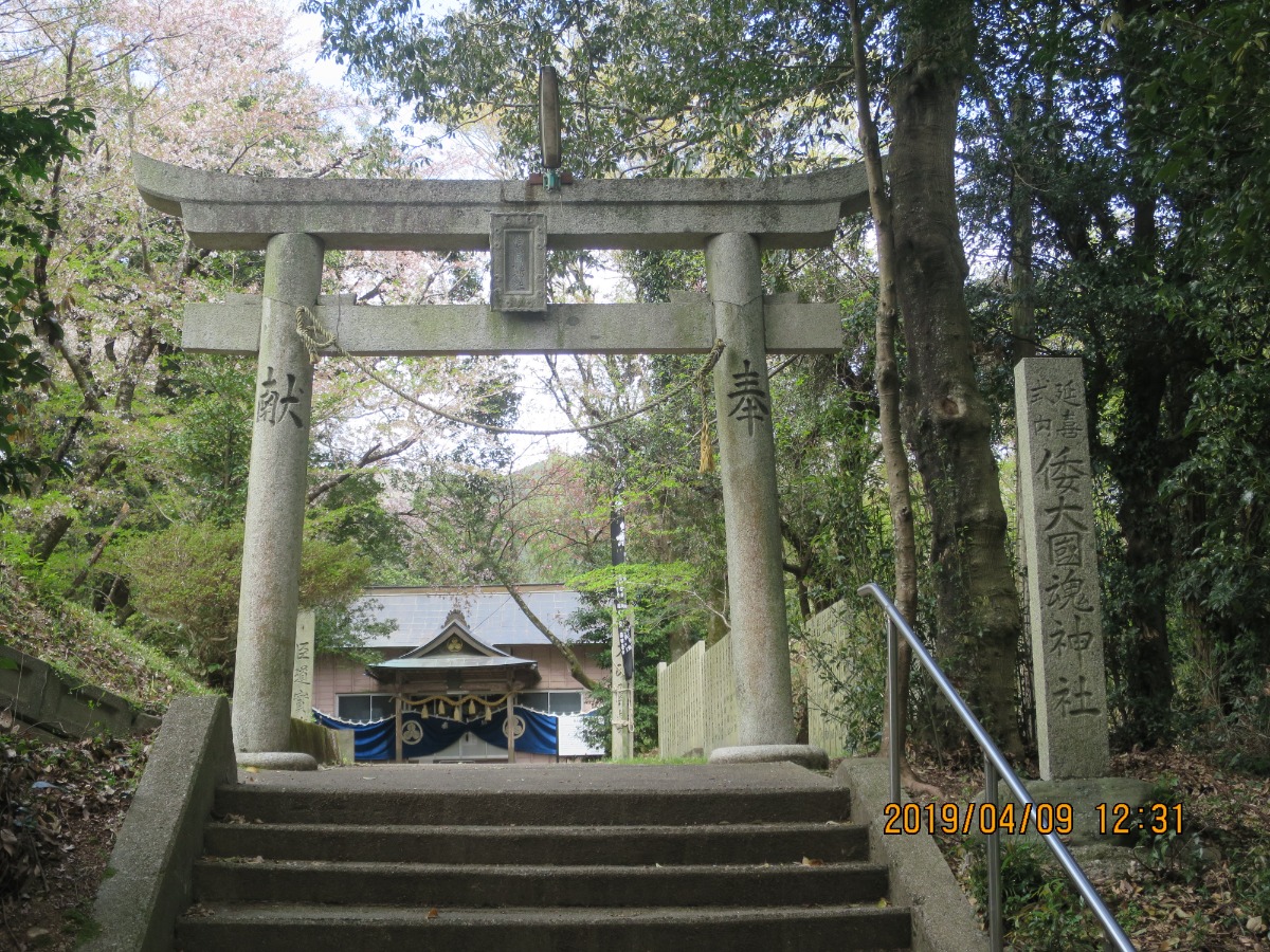 邪馬台国は阿波だった!?【古代史を通して徳島の魅力を再発見】テーマ⑯日本唯一。ヤマトの国の魂を奉る倭大國魂神社