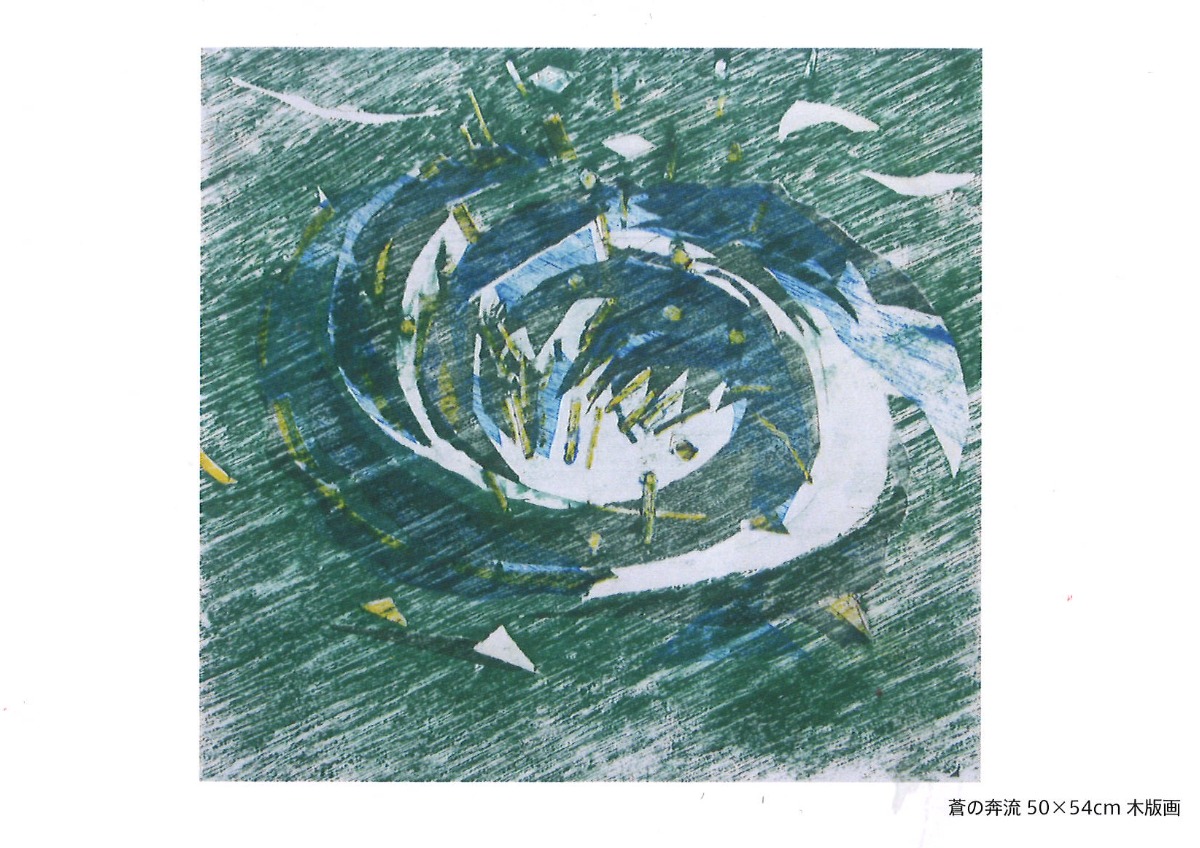 【徳島イベント情報2025】10/30~11/24|武市勝展