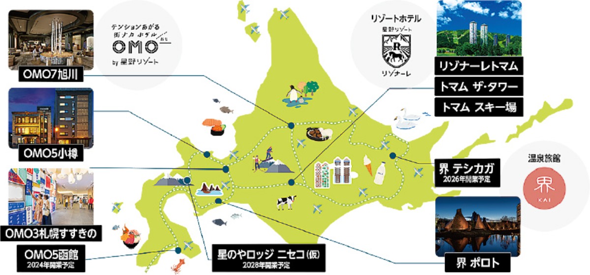 夏の北海道リゾート｜星野リゾート トマムで存分に北海道を体感！
