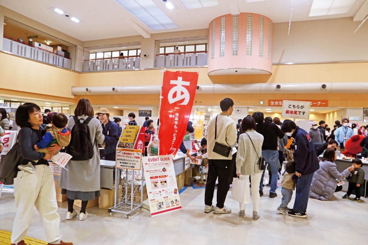（8/1更新）【徳島の子育てイベント】8月17日（日）ワイヤーフェスタ2025夏 in ふれあい健康館（徳島市沖浜）