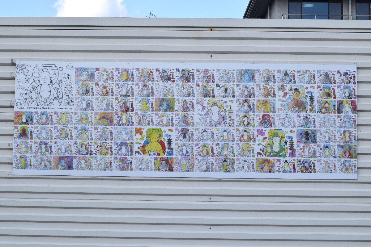 【奈良競輪場】奈良県内の大学生と園児たちが力を合わせたアート作品が完成！奈良競輪場外壁プロジェクト