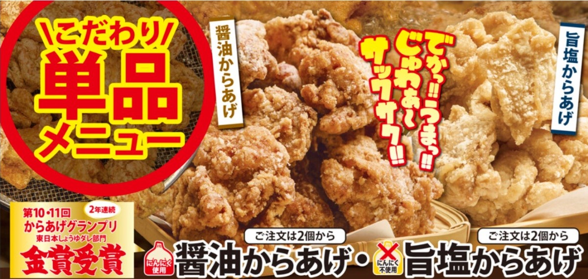 【大型プレゼント企画】あわわのアプリ限定！今までありがとうね大キャンペーン開催
