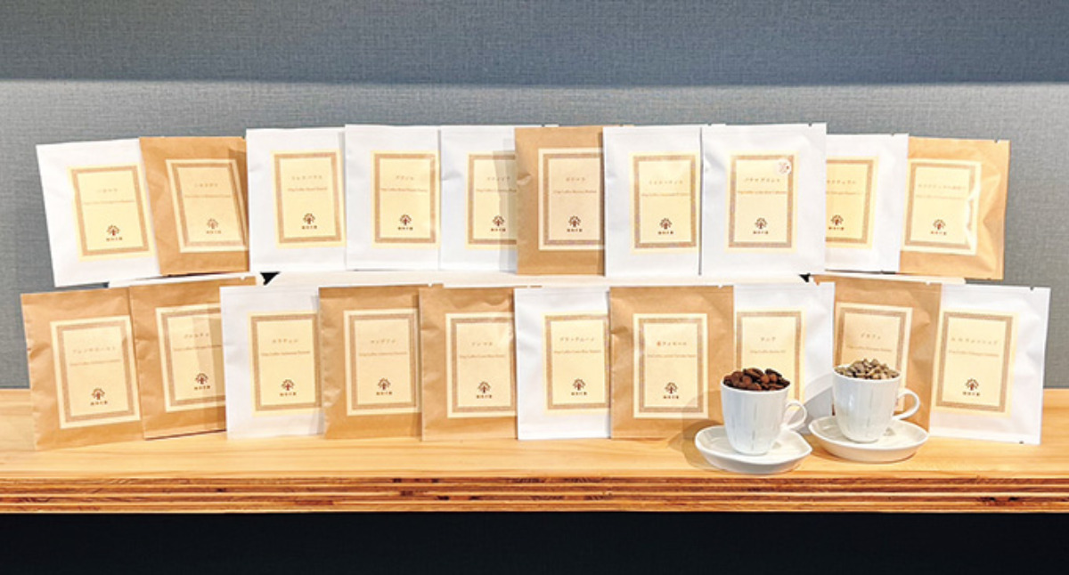 【北海道のいいもの プレゼント 】北海道生活 冬号 読者プレゼント