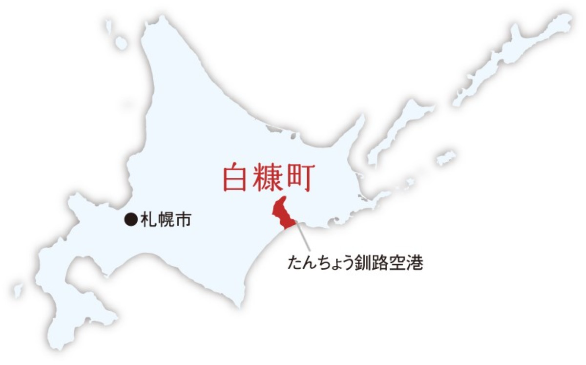 “ふるさと納税”で生産者を応援、白糠町の豊富な名産品!