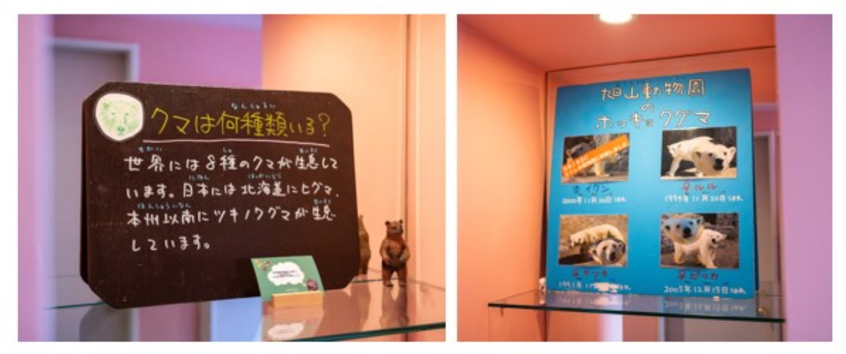 旭川市・旭山動物園観光がより一層楽しくなるホテル