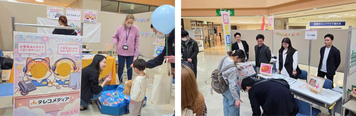 【イベントレポート】『ワイヤーフェスタ2026春』を開催しました！