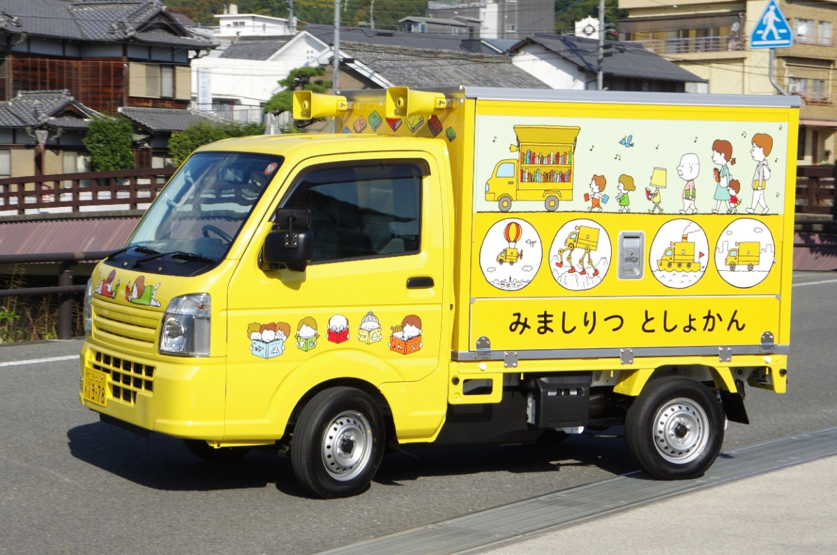 美馬市の人がもっと本を読める機会が増える♪『美馬市立図書館』に移動図書館車が仲間入り！