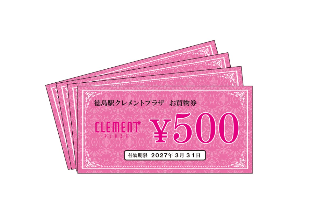 【大型プレゼント企画】あわわのアプリ限定！今までありがとうね大キャンペーン開催