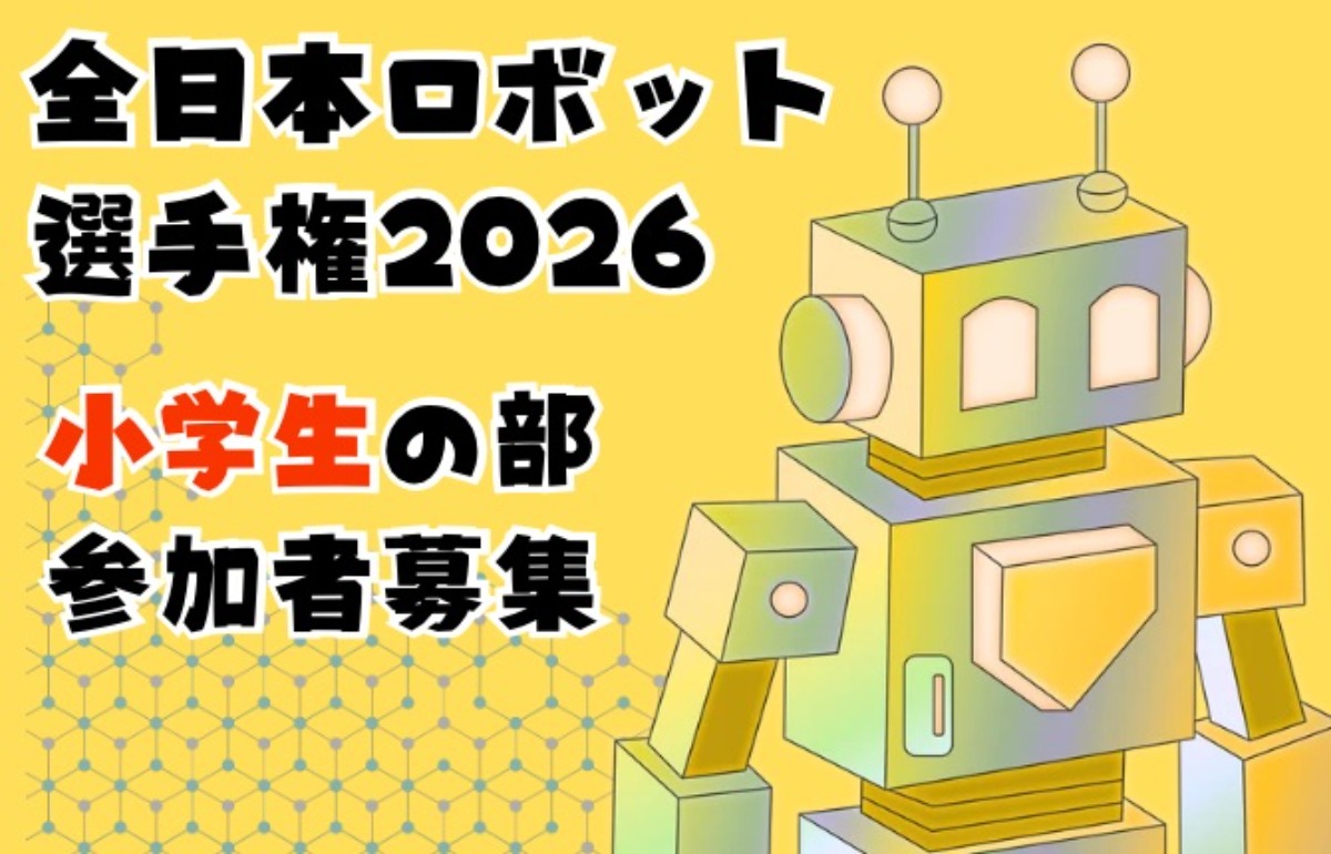 【徳島イベント情報2026】あすたむらんど徳島【6月】
