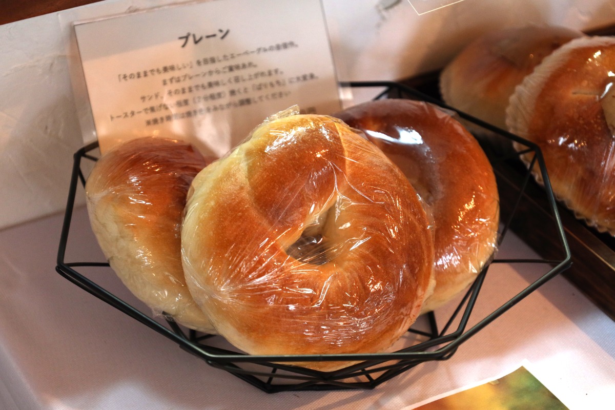 【徳島スイーツ部/おやCHU】A BAGEL(エーベーグル/阿波市)食べる楽しさ広がる!好みのベーグルでオリジナルサンドをオーダー