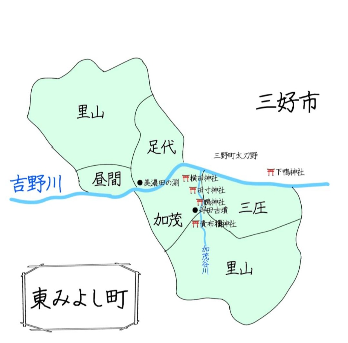 邪馬台国は阿波だった!?シーズン2【古代史を通して徳島の魅力を再発見】11話目／「加茂氏」と阿波の関係