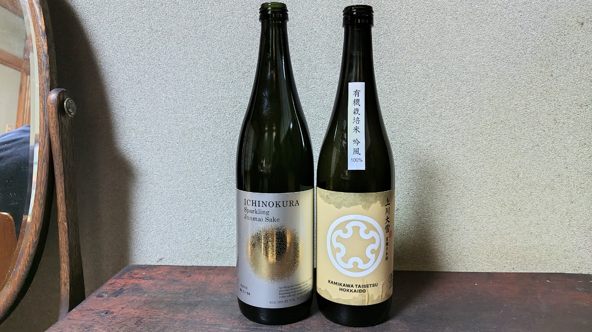 札幌→石狩地方へ行ってきました！（前編／１日目）