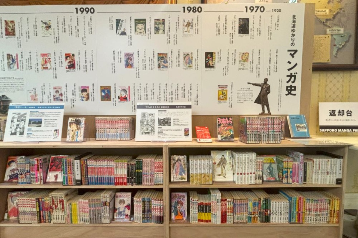 ブルーピリオド展に注目！体験型マンガ展「SAPPORO MANGA PARK」開催中