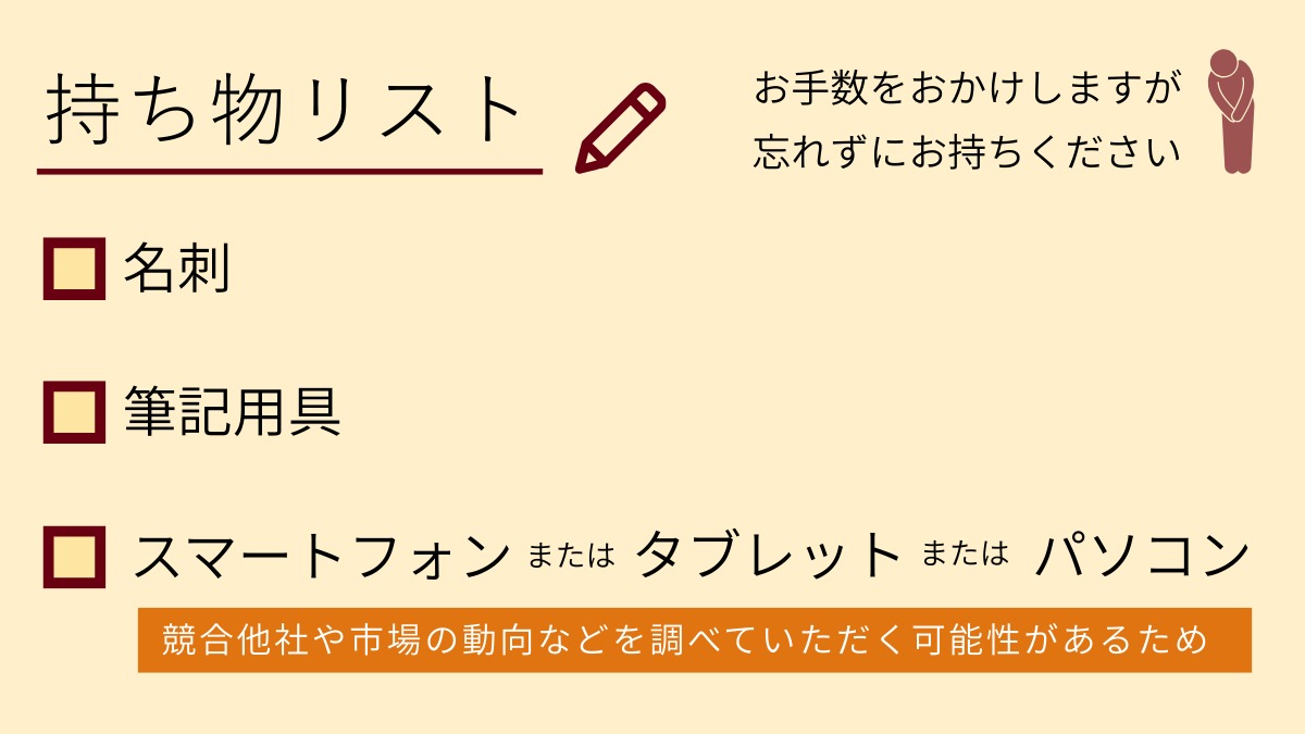 【講演会】変革を担う人材戦略とデジタル活用