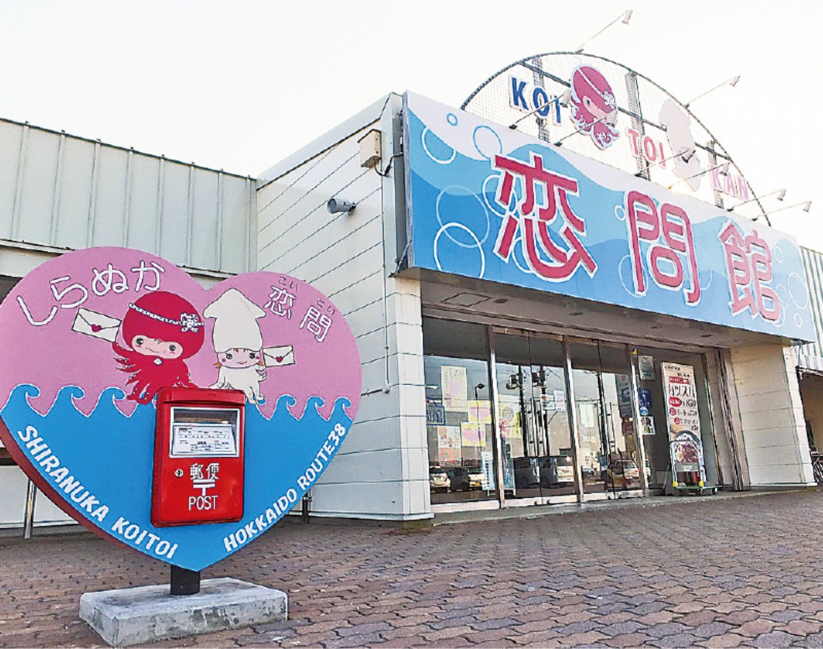 夏の大地をめぐる｜白糠町　海と山の幸、豊富な食材を味わえるまち！