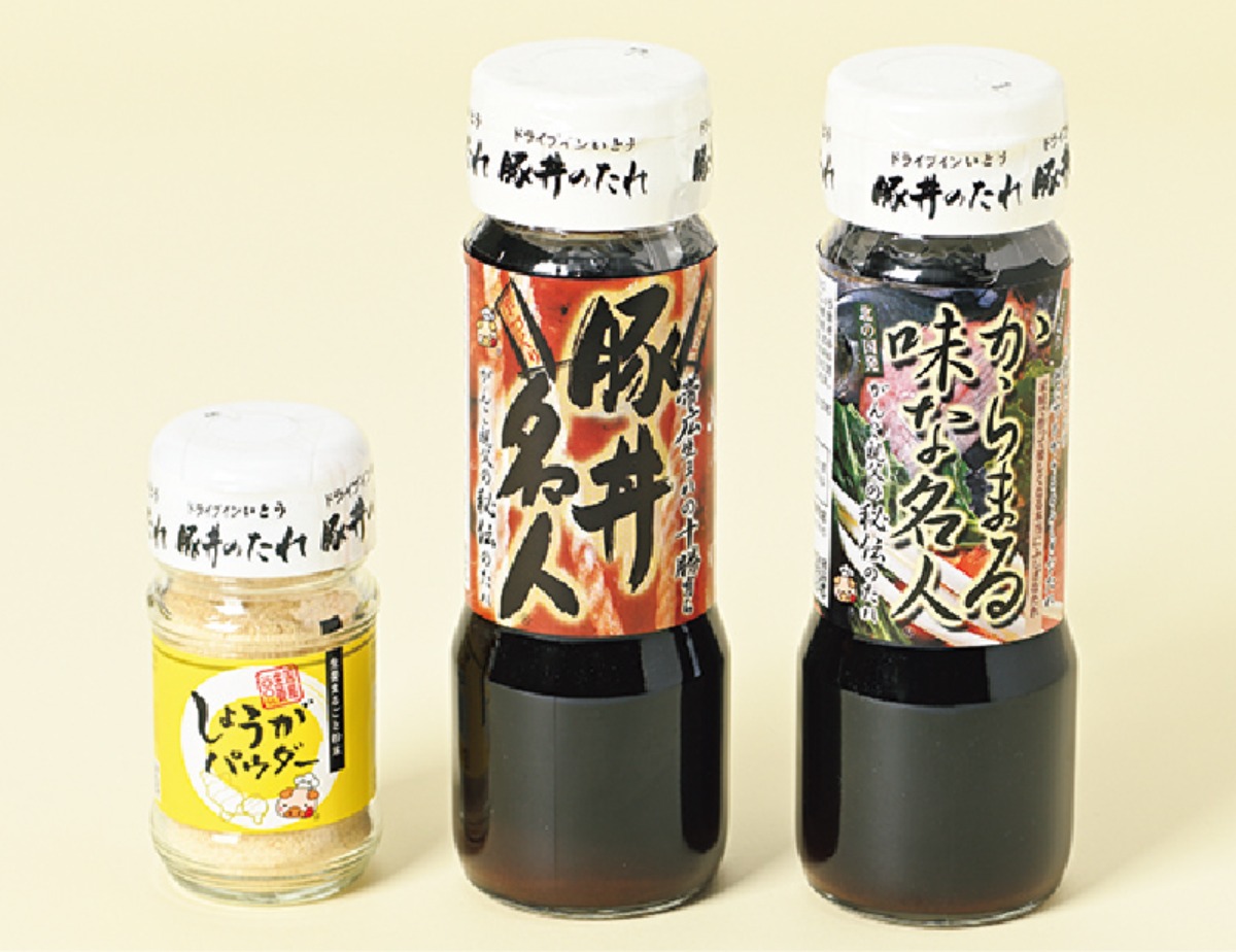 新千歳空港 おすすめガイド｜北海道のグルメ編