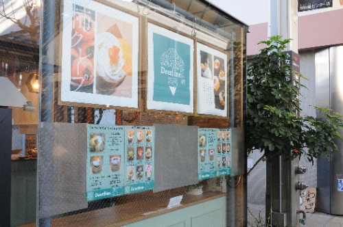 奈良の柿を味わうクレープ屋【NEW SHOP】Deerline（ディアライン）／奈良市