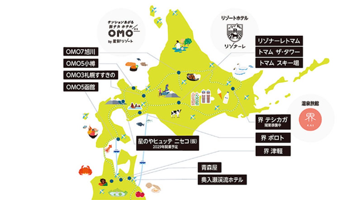 <北海道・東北>星野リゾートで過ごす“大人の春旅”