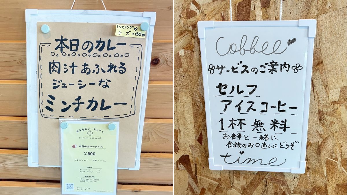 《おうちカレー チャチャ》スパイスブームの先にある原点回帰のカレー！