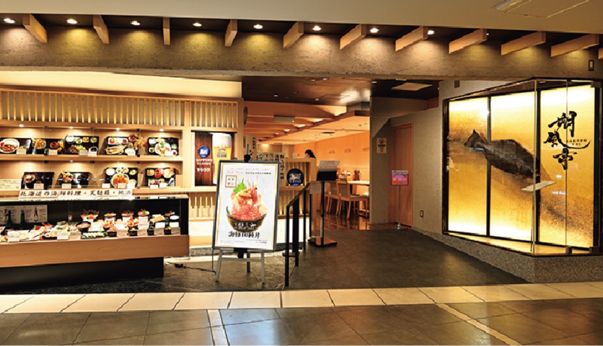 新千歳空港 おすすめガイド｜北海道のグルメ編