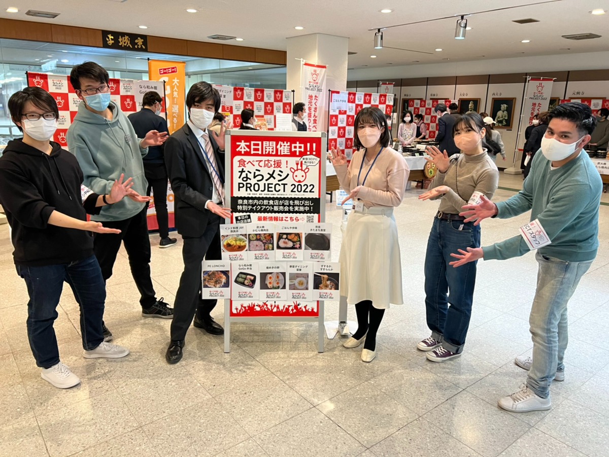 【終了しました】奈良市のおいしいお店が大集合！出店店舗も大募集！『ならメシPROJECT 2022 』開催！