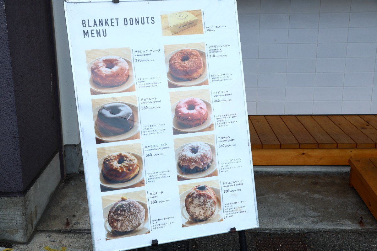 《BLANKET DONUTS》1日300個限定のやわらかふわもちドーナツ専門店