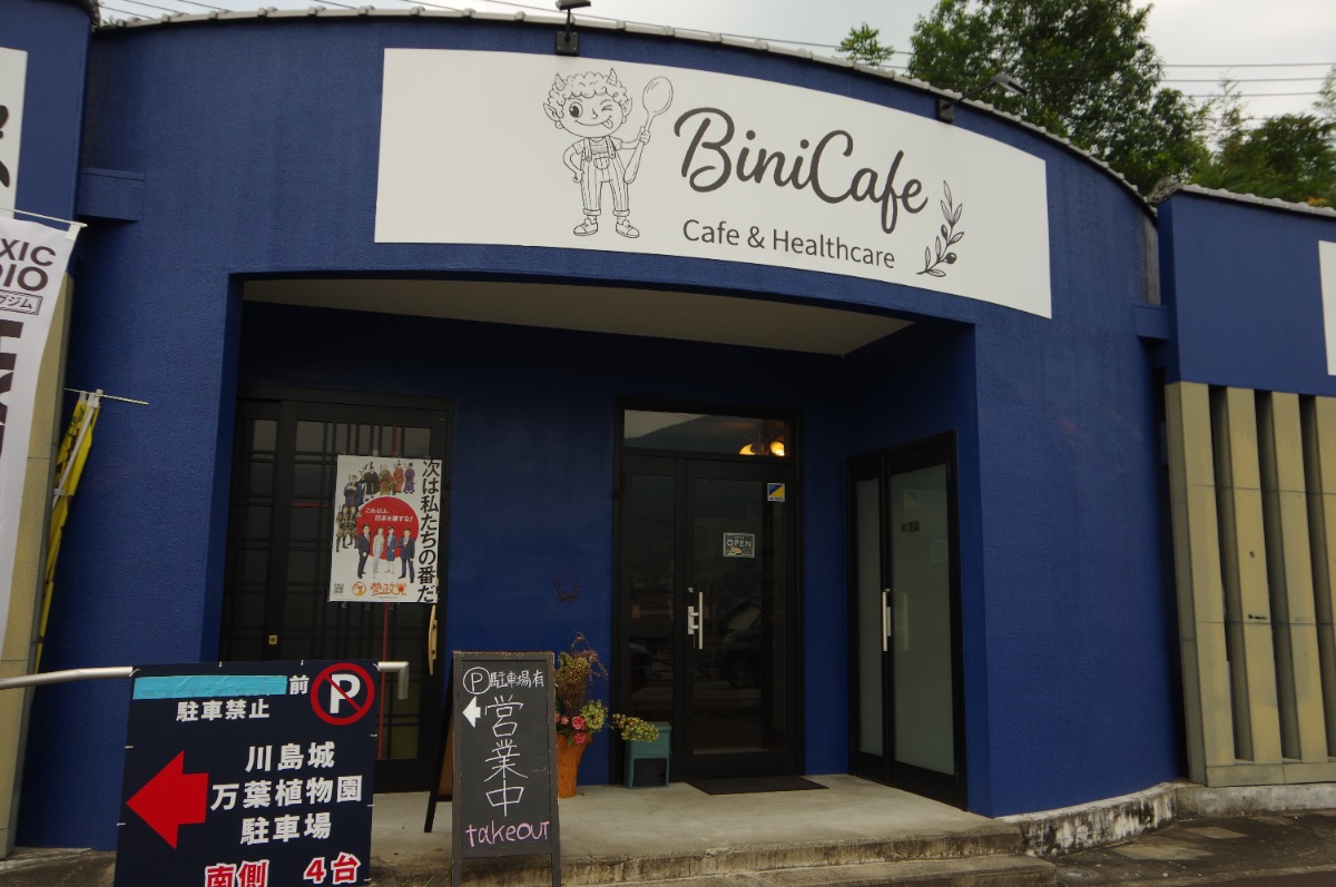 《Bini Cafe（ビニカフェ）》個室＆座敷あり！小さな子ども連れにうれしいカフェが県西部に誕生しましたっ