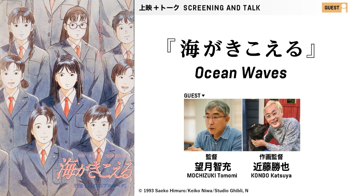 世界の最新作品が集結！新千歳空港でアニメ映画祭が11月1日～5日開催