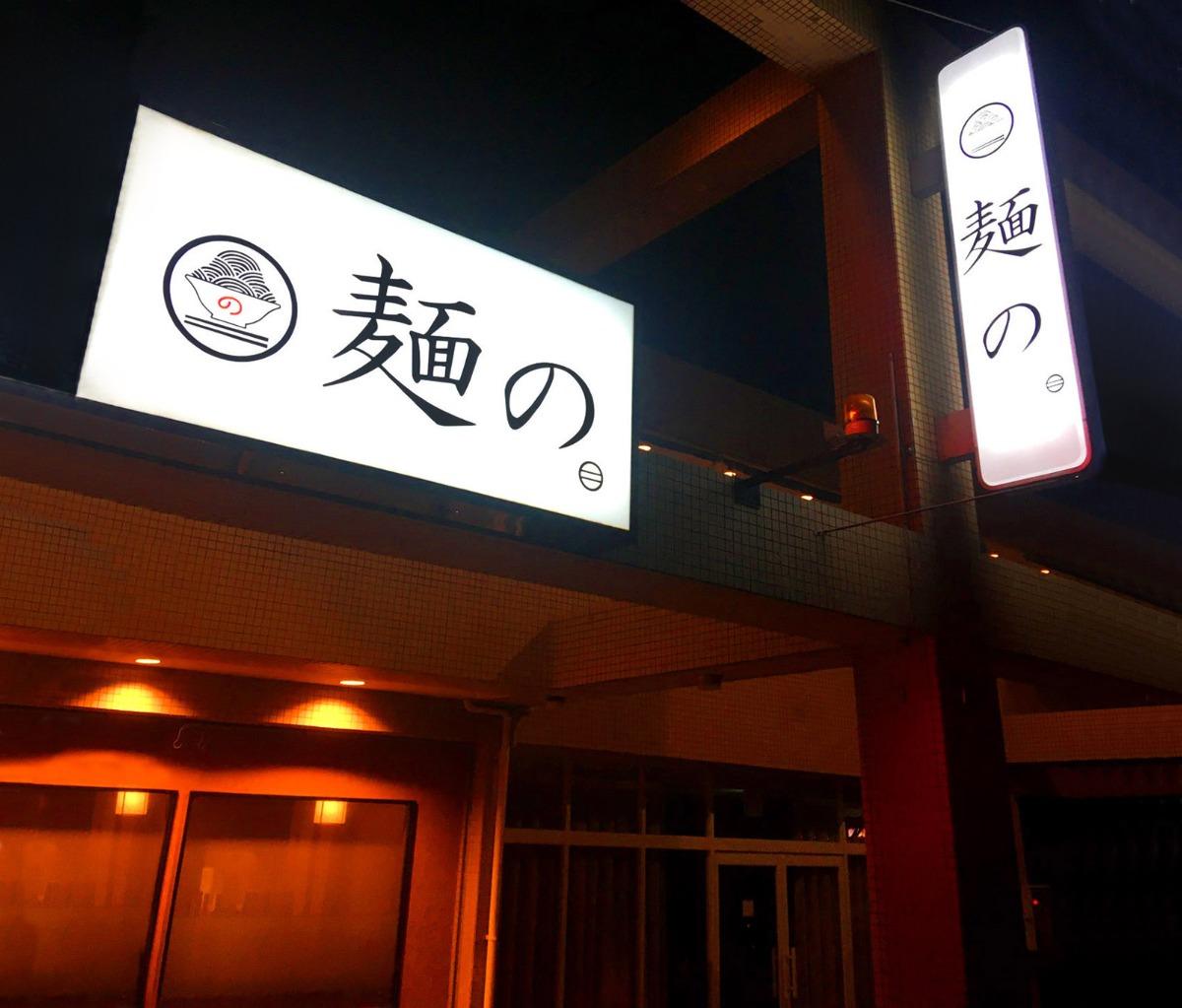 徳島の街ネタトピックスを厳選取って出し！［旬トピ］2026