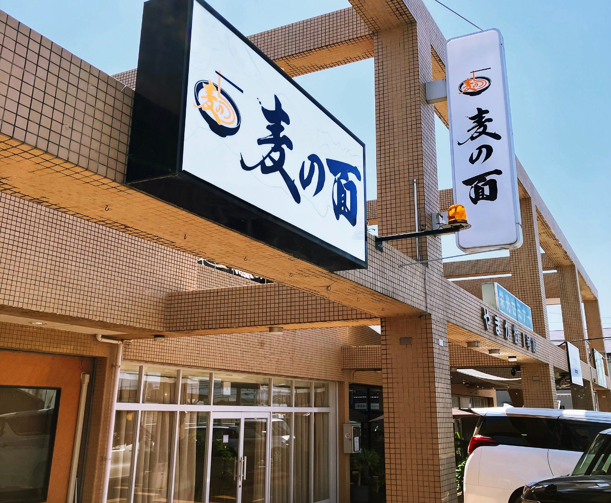 徳島の街ネタトピックスを厳選取って出し！［旬トピ］2026