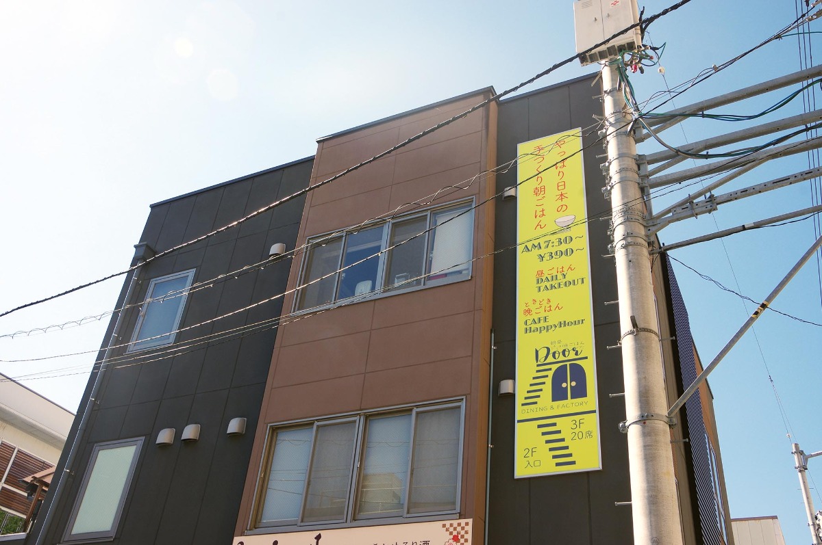 【徳島のモーニング特集/定食編】朝から栄養バランス◎おすすめ定食ごはん/4選