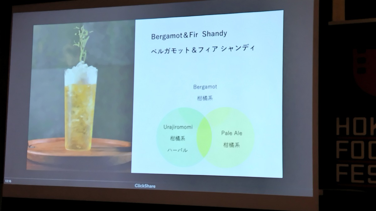 食の映画祭3日目｜美食の饗宴！料理学会からの、深夜食堂＆孤独のグルメ夢のコラボディナー
