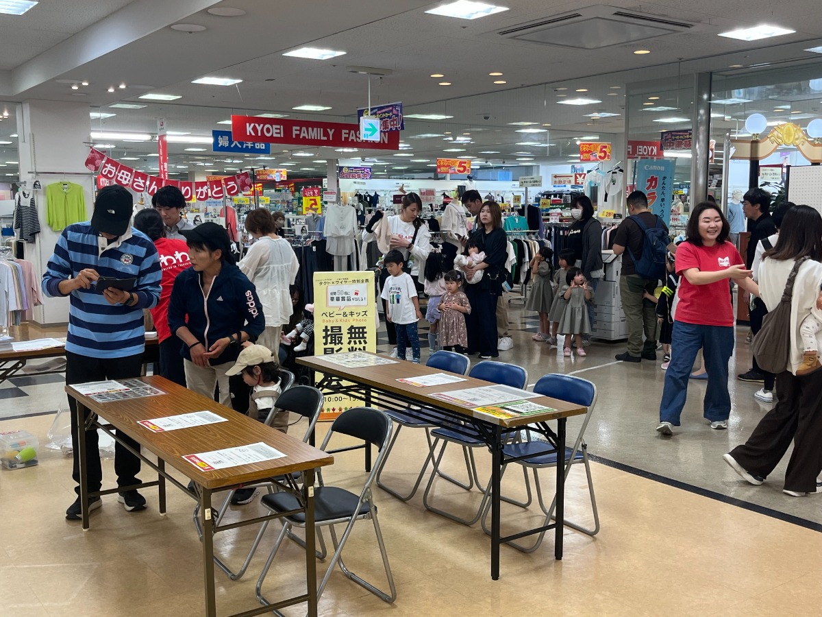 【ワイヤー最新号】徳島の子育てお役立ち情報満載2026年6月号！「ママパパのお仕事探し」「徳島うまれのレトルト食品」「撮影写真載ってます！ベビー＆キッズ撮影会inタクト」andmore！