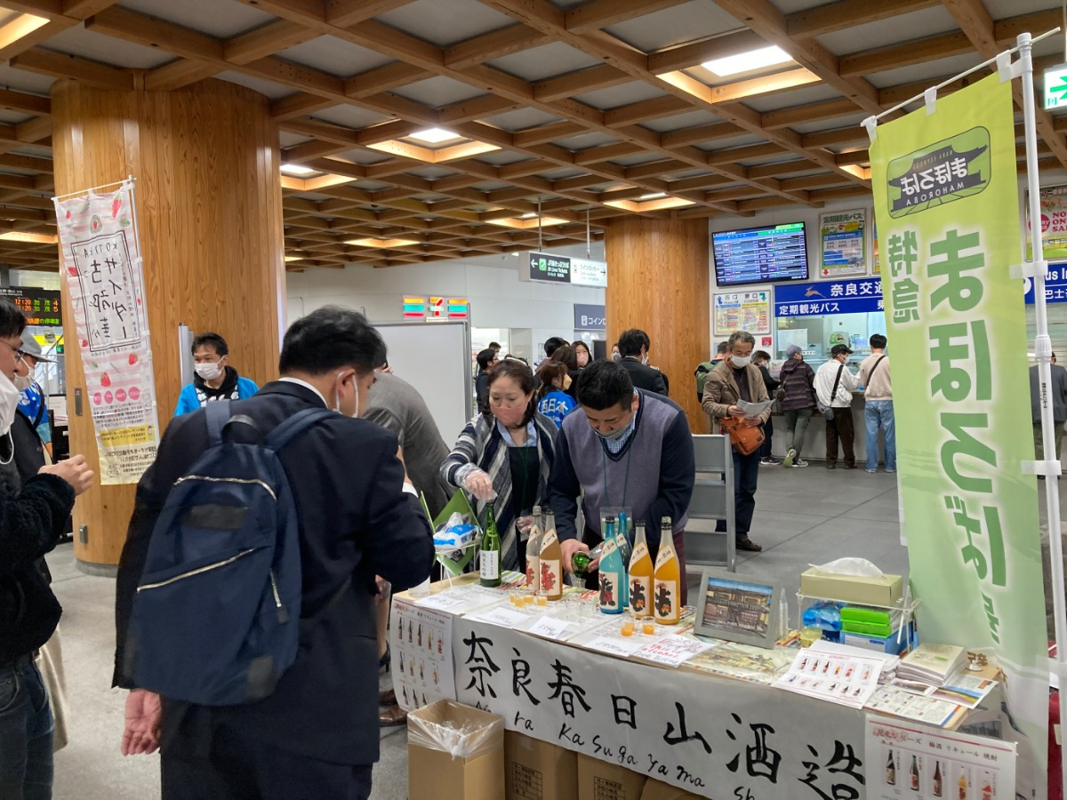 JR奈良駅で地産品・沿線の観光PRイベントを開催　「食べごろの梨」「県内産の銘酒」の販売もあり