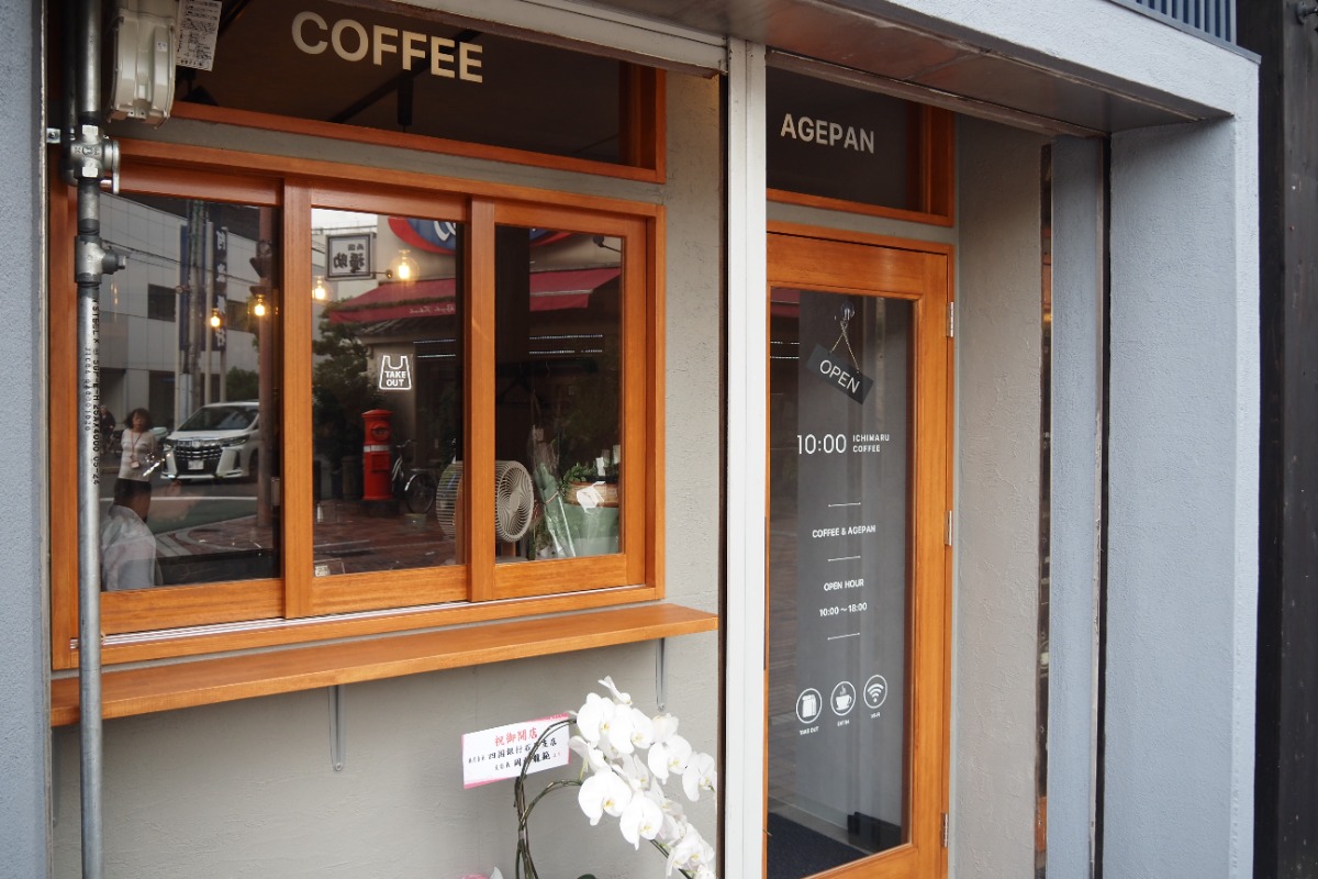 《10:00 Coffee》銀座通りの新店「街のコーヒー屋さん」で味わう、ハンドドリップとヘルシーランチ