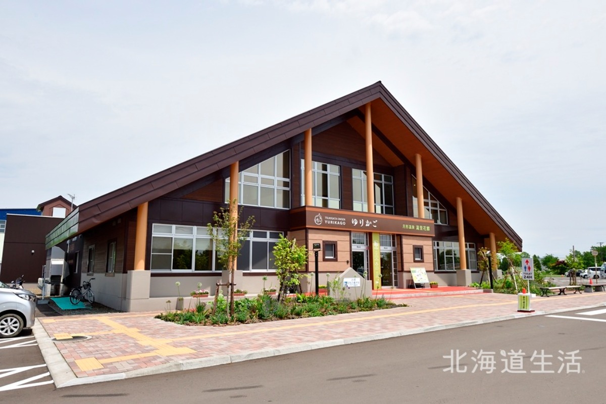 温泉リニューアル、月形町に誕生した道の駅|北海道大人の旅ガイド2025